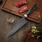 Japanese Chef's Knife – 7.9 inch (20 cm) Precision Blade